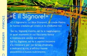 È il Signore È il Signore